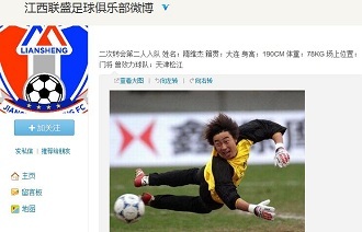 对抗闻