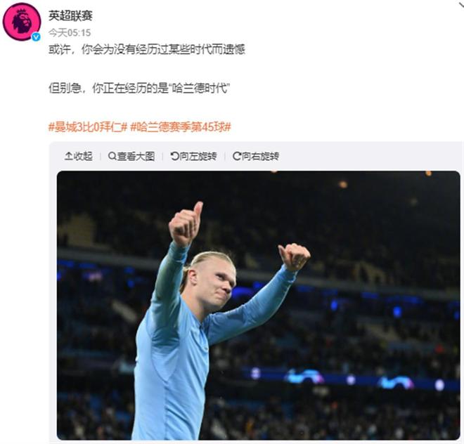 方式顺带